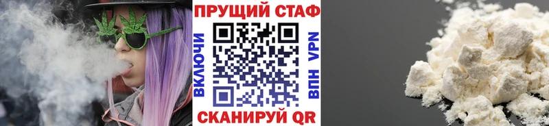 Купить закладку Вихоревка Гашиш Марихуана АМФЕТАМИН Меф мяу мяу Псилоцибиновые грибы СОЛЬ