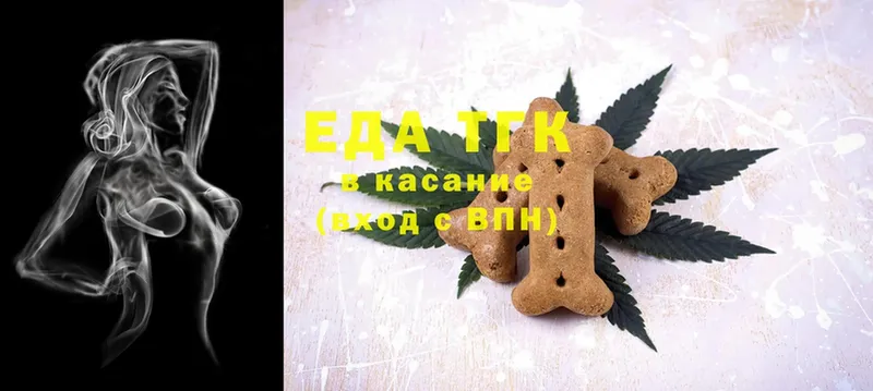 Cannafood конопля  Вихоревка 