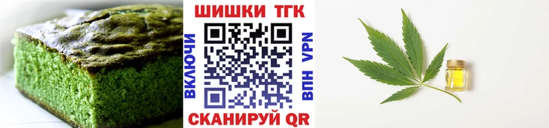 Cannafood конопля  Вихоревка 