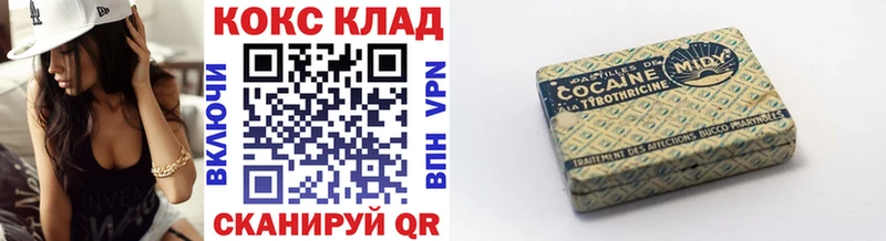 КОКАИН Fish Scale  наркота  Вихоревка 