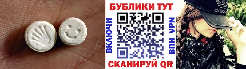 Ecstasy mix  где можно купить   Вихоревка 