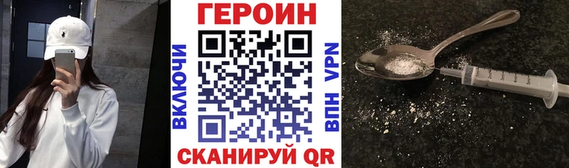 гидра ONION  Вихоревка  ГЕРОИН хмурый 