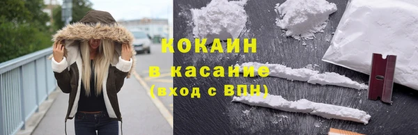 COCAINE Заводоуковск