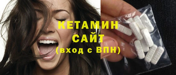 бутират Мегион