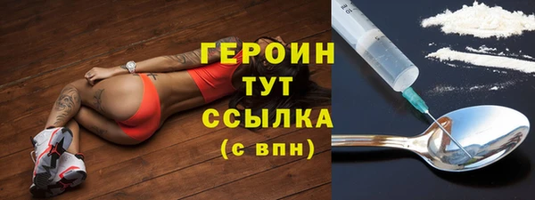 бутират Мегион
