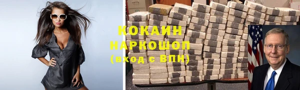скорость mdpv Медногорск