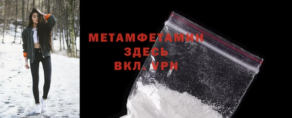 бутират Мегион