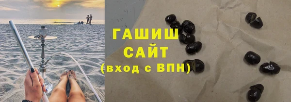бутират Мегион