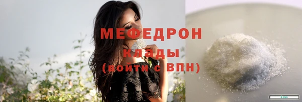 бутират Мегион