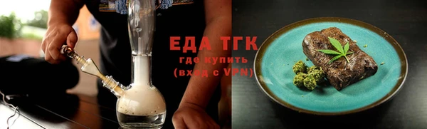 бутират Мегион