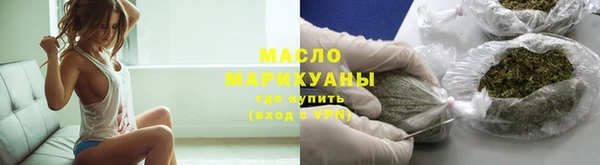 бутират Мегион