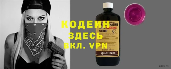 бутират Мегион