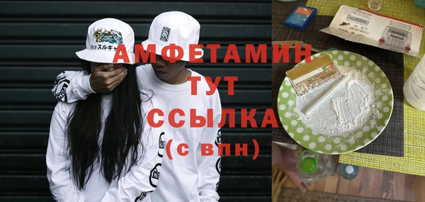 дистиллят марихуана Магадан