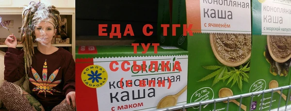 мяу мяу кристалл Алзамай