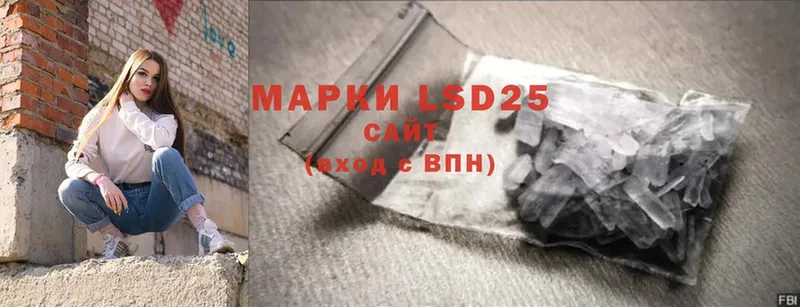 LSD-25 экстази кислота  Вихоревка 