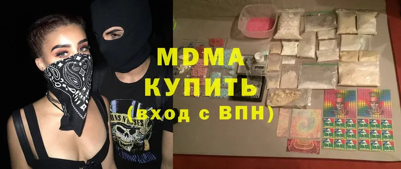 MDMA кристаллы  как найти закладки  Вихоревка 