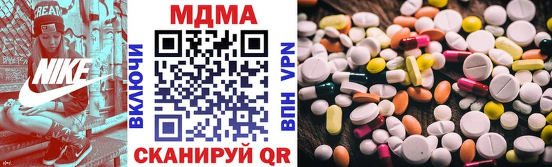 MDMA молли  Вихоревка 