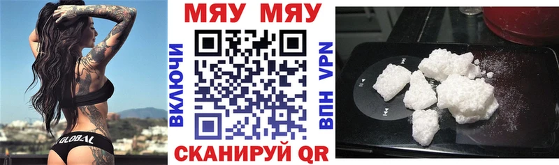 Мефедрон VHQ  как найти   Вихоревка 