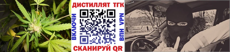 Дистиллят ТГК THC oil  darknet состав  Вихоревка 